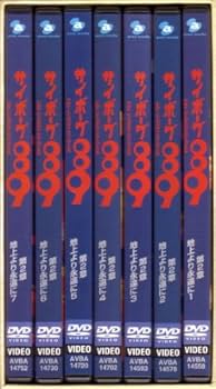 Amazon.co.jp: サイボーグ009 第2章 地上より永遠に DVD-BOX